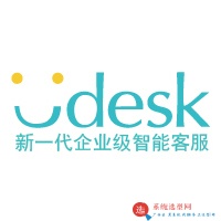 Udesk智能客服系統